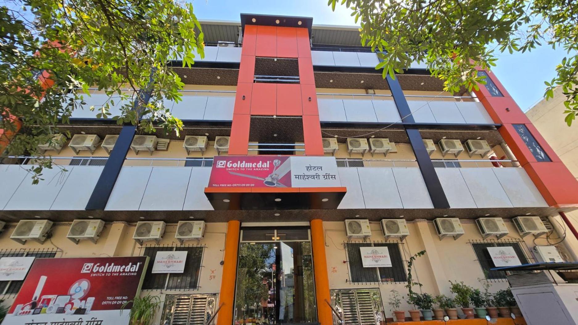 Hotel Maheshwari Green'S Ujjain Luaran gambar