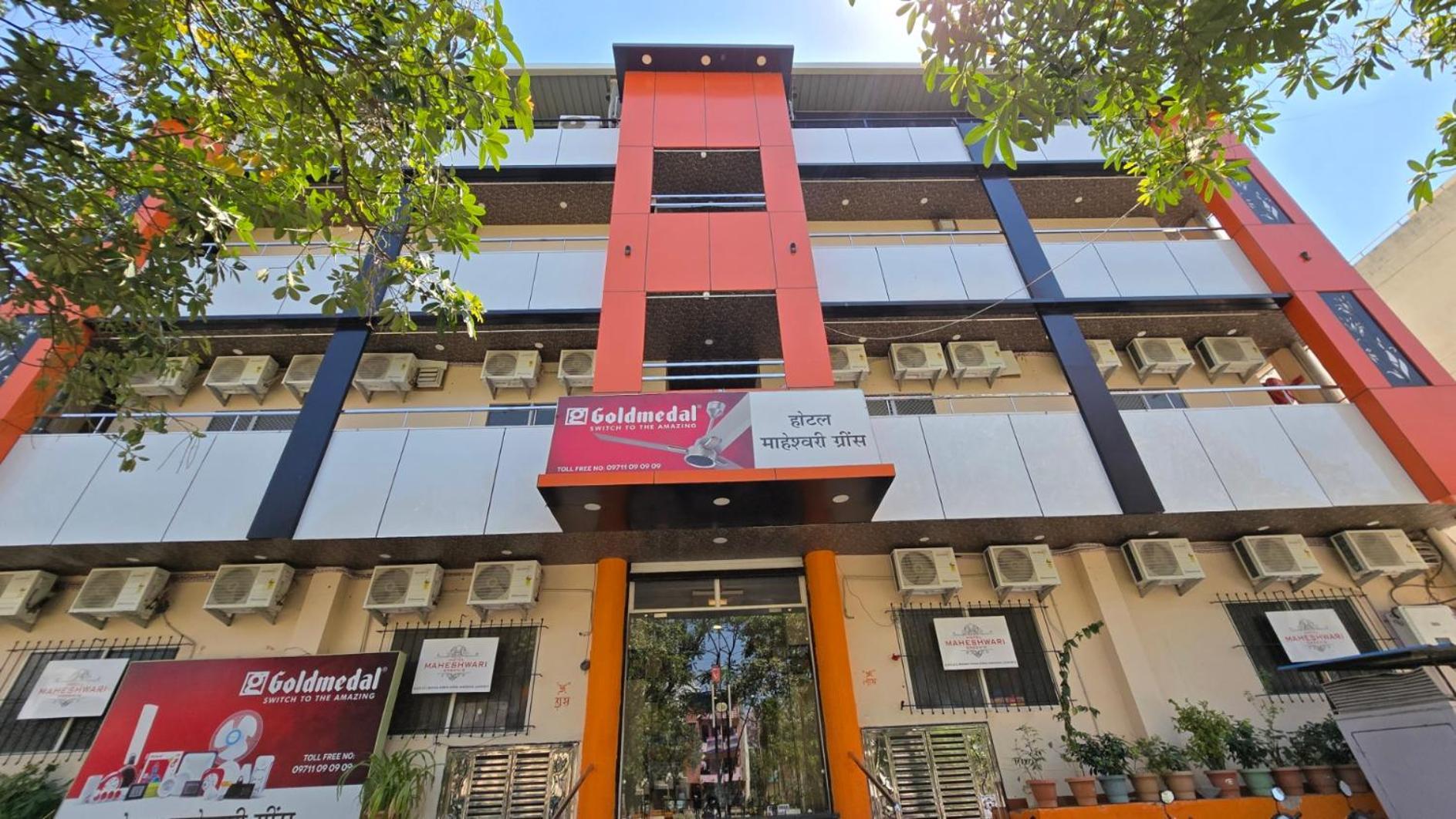 Hotel Maheshwari Green'S Ujjain Luaran gambar